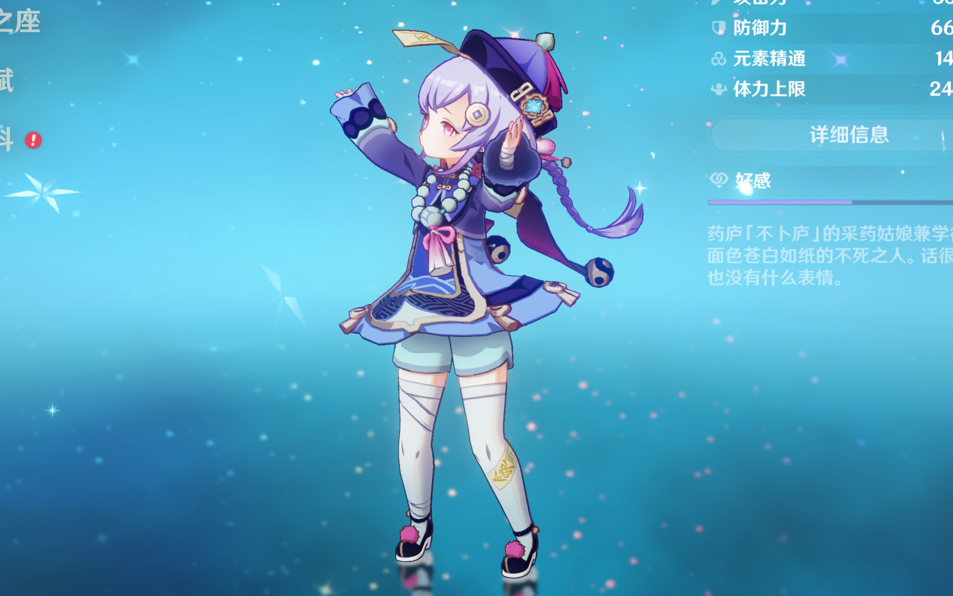 睡导致车祸 睡导致车祸