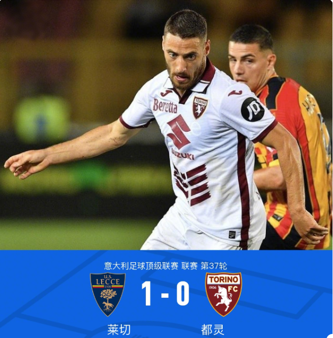 在上半场接 在上半场接