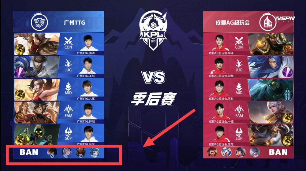 先以选球制 先以选球制