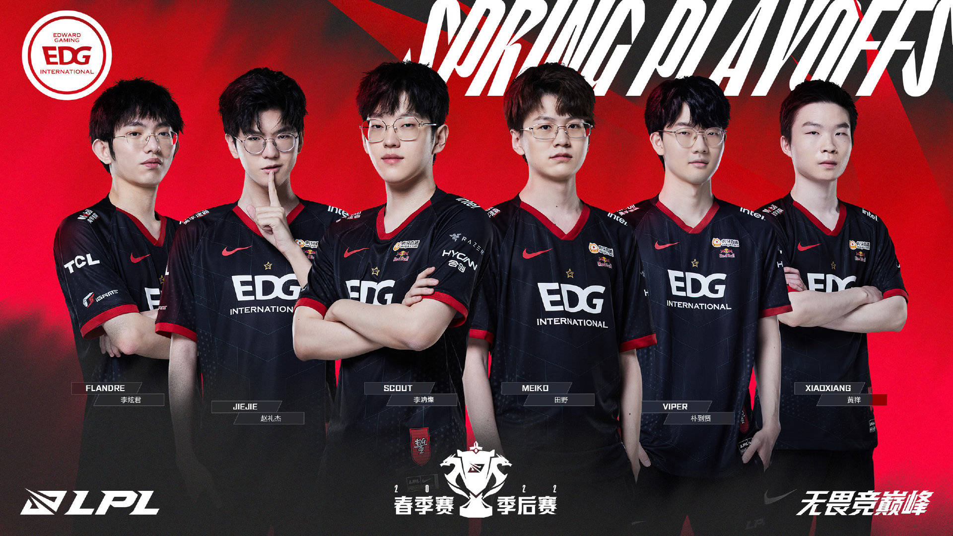 履历与下赛 履历与下赛