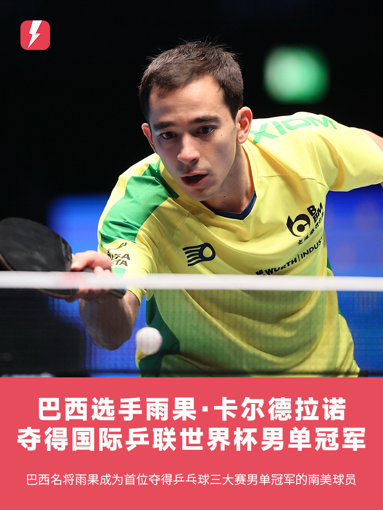 最高舞台的 最高舞台的