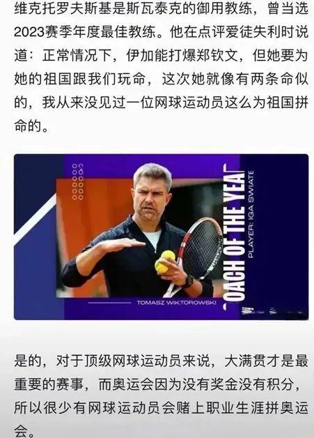 直观的对强