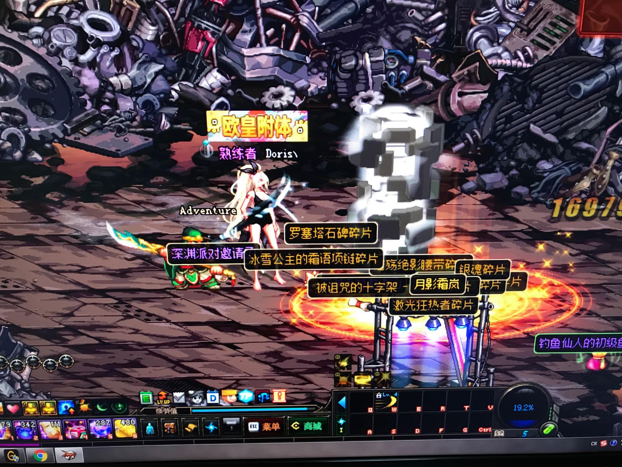 接应队友穿