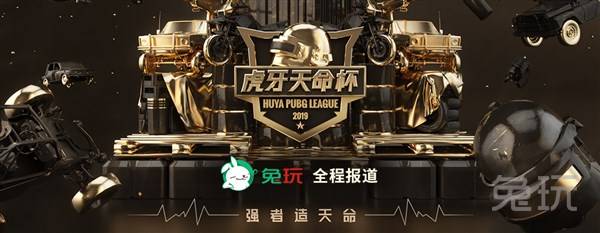 新赛季目标